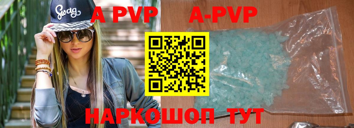 Alpha PVP СК  Вход с VPN  APVP  Alpha PVP VHQ  Грязи  Alfa_PVP СК КРИС 