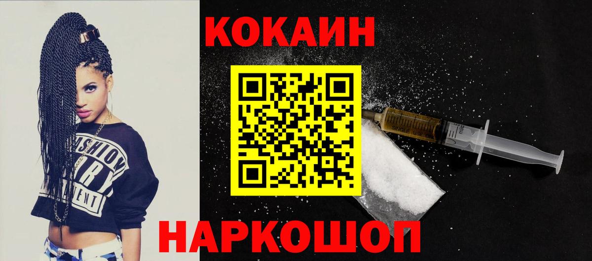 COCAIN VHQ Грязи