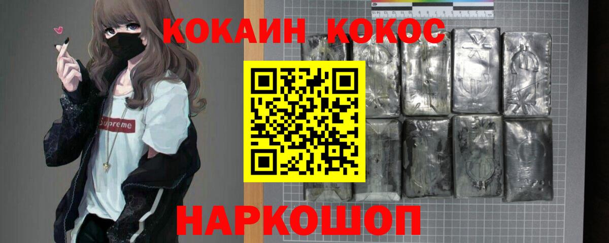 Cocaine Перу  COCAIN Columbia  Грязи  Вход с VPN 