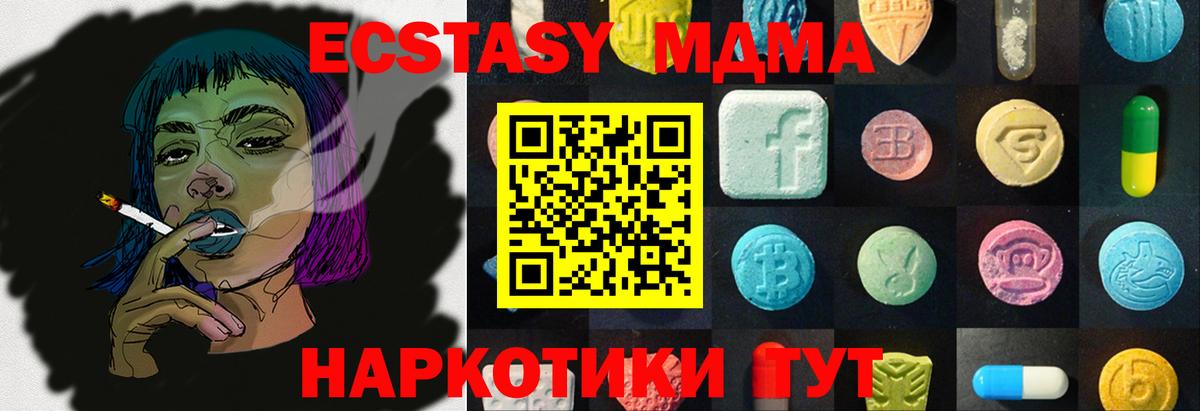 Ecstasy TESLA Грязи