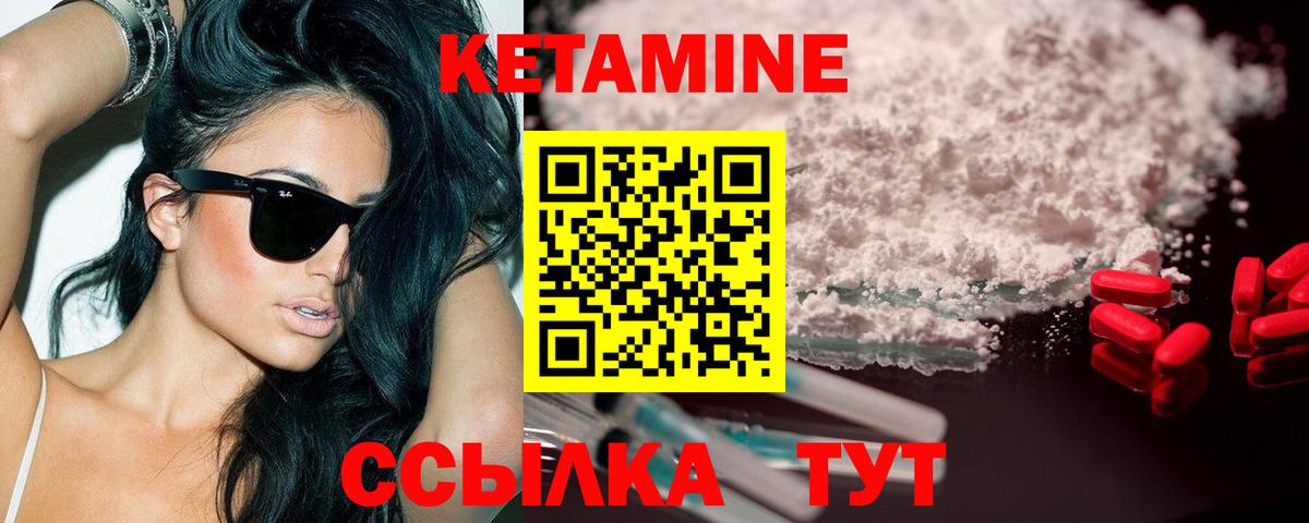 сайты даркнета клад  hydra онион  Вход с VPN  Грязи  Кетамин ketamine  Кетамин VHQ 