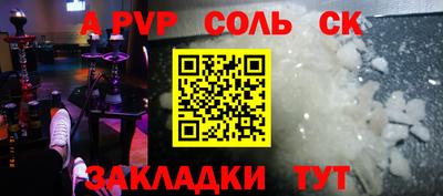 бошки Ливны