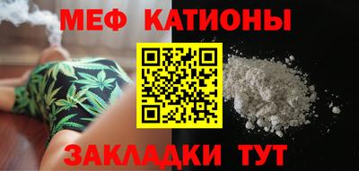 мефедрон Ликино-Дулёво