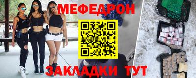 мефедрон Ликино-Дулёво