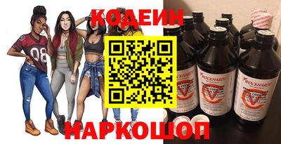 кокаин перу Лесосибирск