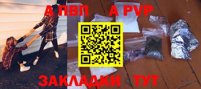 бошки Ливны
