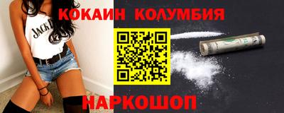 мефедрон Ликино-Дулёво