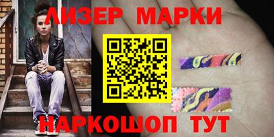 мефедрон Ликино-Дулёво