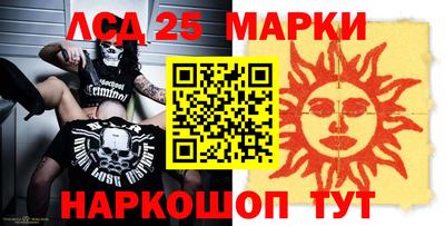 кокаин перу Лесосибирск