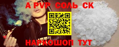 кокаин перу Лесосибирск