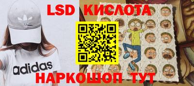 бошки Ливны