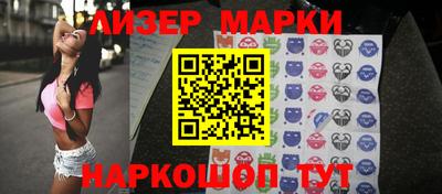 бошки Ливны