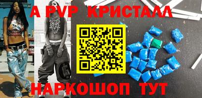 мефедрон Ликино-Дулёво
