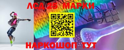 кокаин перу Лесосибирск