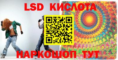 мефедрон Ликино-Дулёво