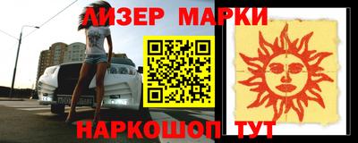 бошки Ливны