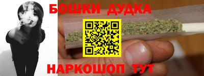 кокаин перу Лесосибирск
