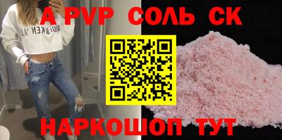кокаин перу Лесосибирск