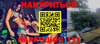 бошки Ливны