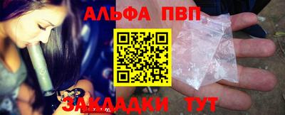 мефедрон Ликино-Дулёво
