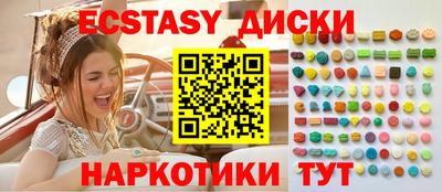 мефедрон Ликино-Дулёво