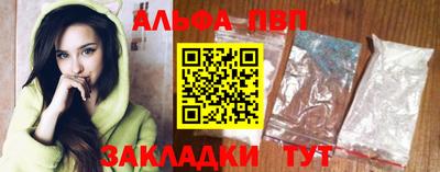 бошки Ливны