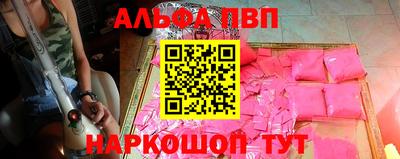 кокаин перу Лесосибирск