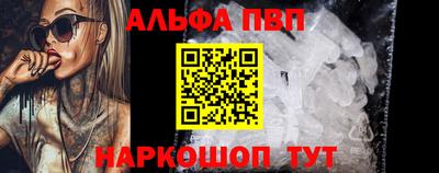 кокаин перу Лесосибирск