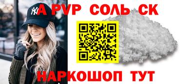 мефедрон Ликино-Дулёво