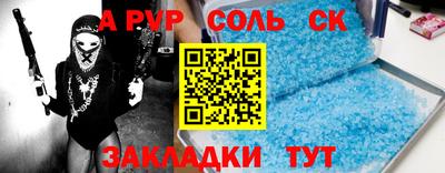 мефедрон Ликино-Дулёво