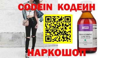 бошки Ливны