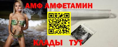бошки Ливны