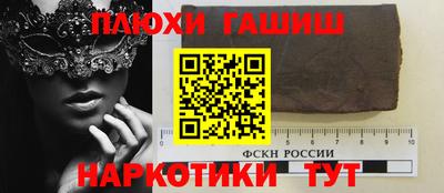бошки Ливны