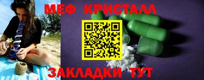 бошки Ливны