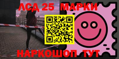 бошки Ливны