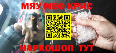 бошки Ливны