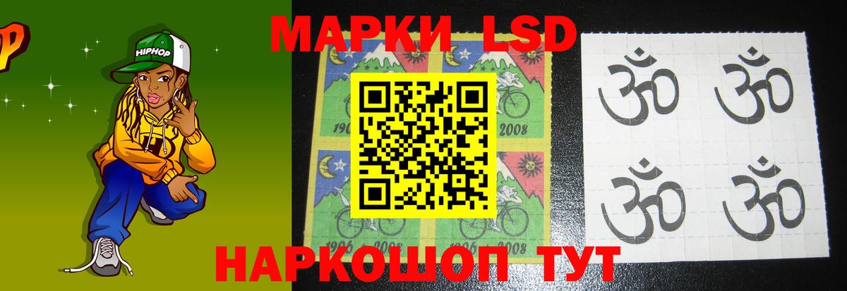 hydra ONION  LSD-25 экстази ecstasy  Вход с VPN  Грязи 