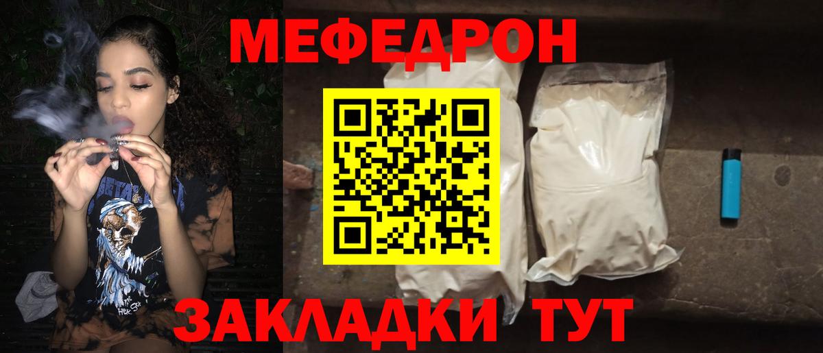 A-PVP Грязи