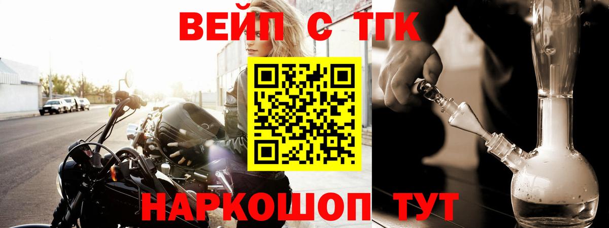 Грязи  ЭКСТАЗИ  МЕФ кристаллы  Вход с VPN  Каннабис  Альфа ПВП СОЛЬ   ГАШИШ  АМФ   МЕТ 