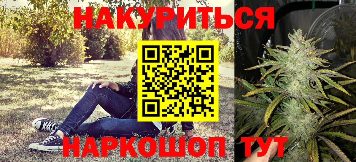Каннабис Ganja Грязи